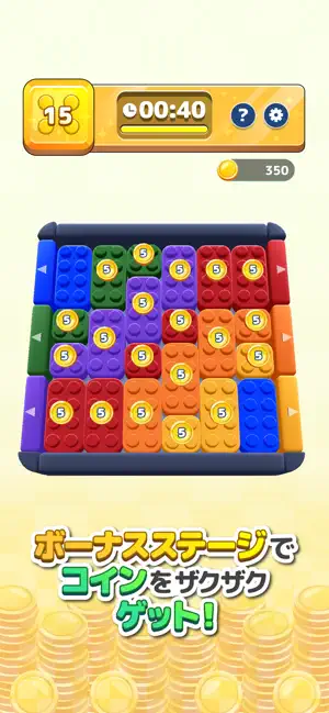 LINE：ブロックジャム iPhone screenshot 2
