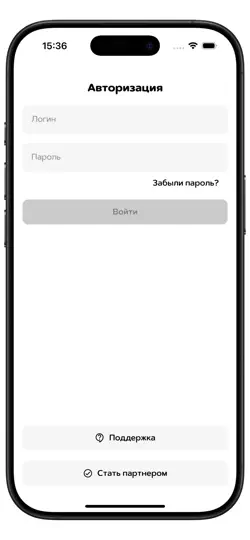 Скриншот Бизнес KOLOBOX・для партнеров на iPhone 3