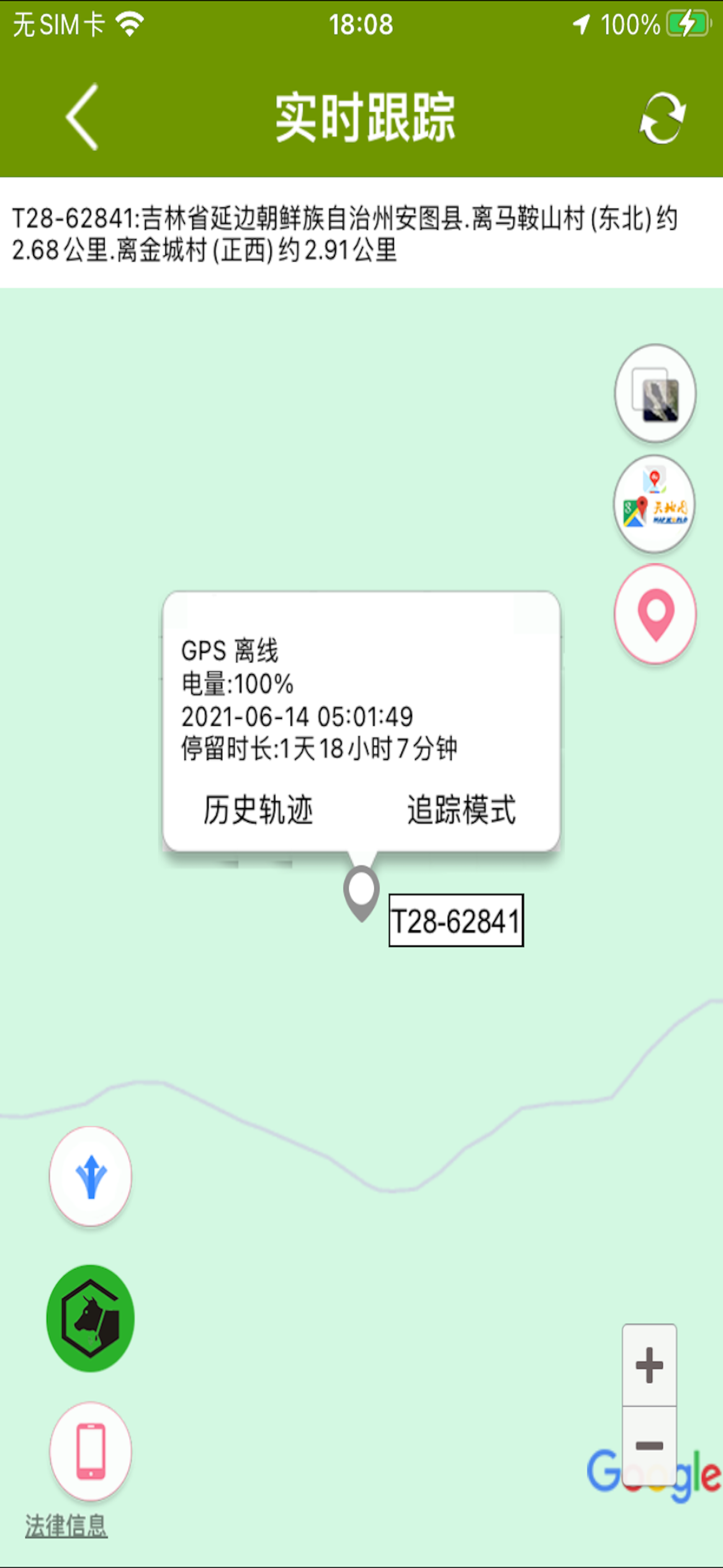 革泰