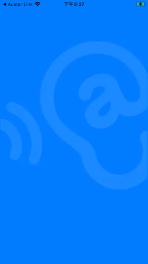 EAR LINK screenshot 1