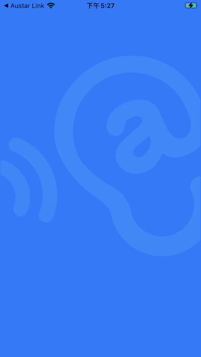 EAR LINK Screenshot