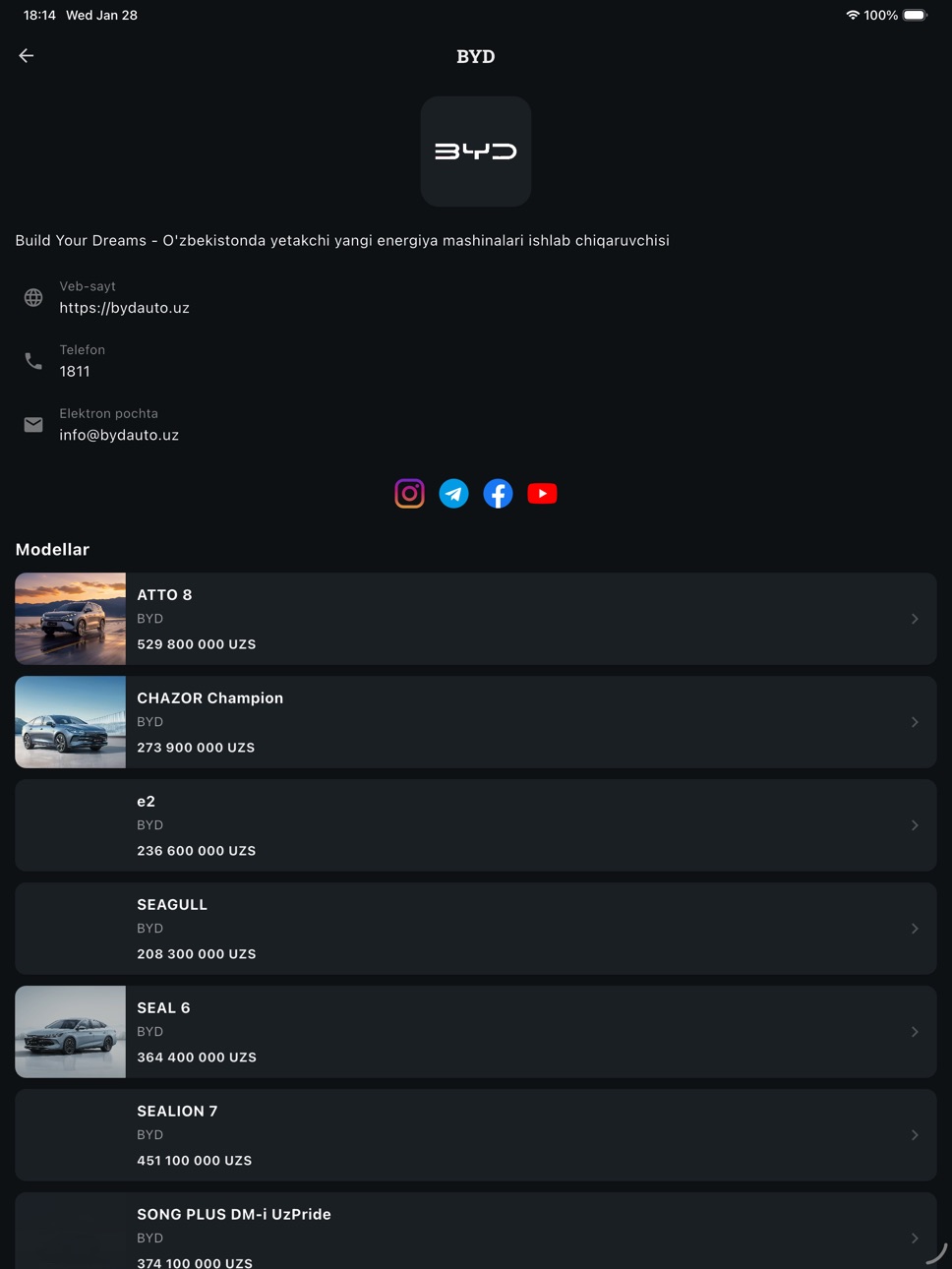 iPad screenshot