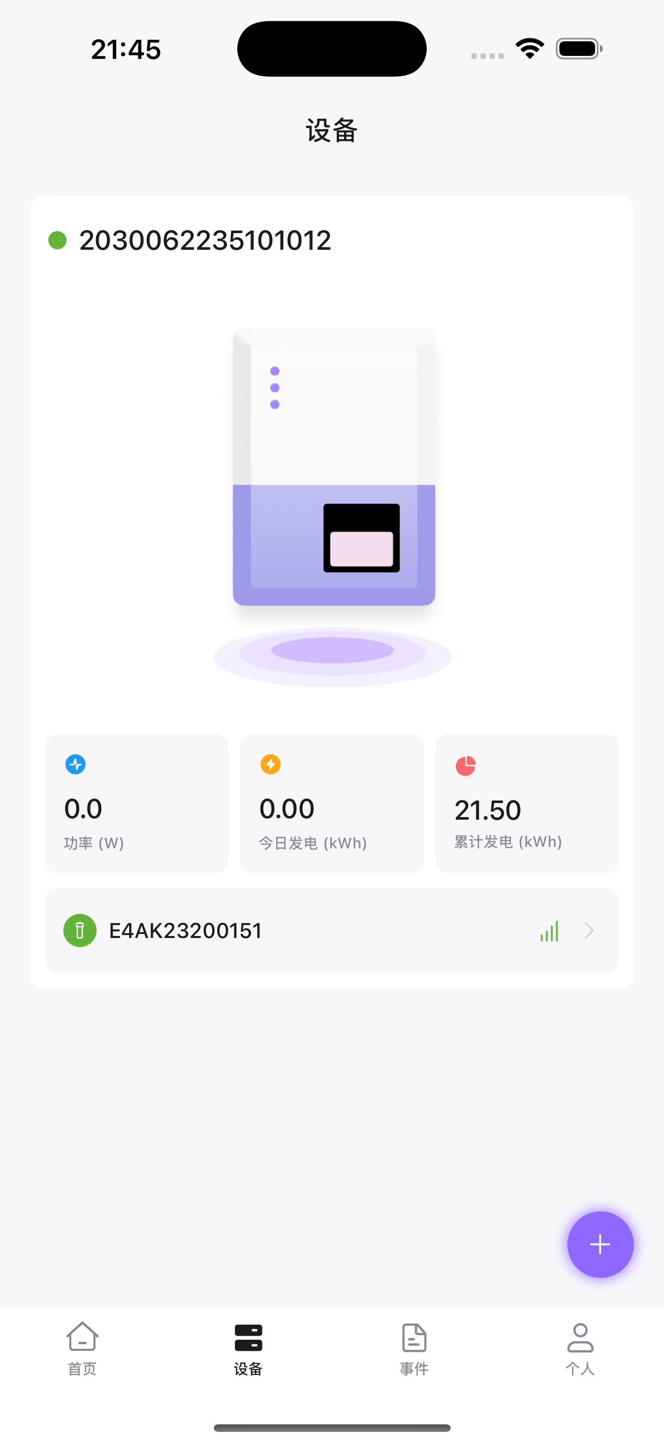 Nhub screenshot 4