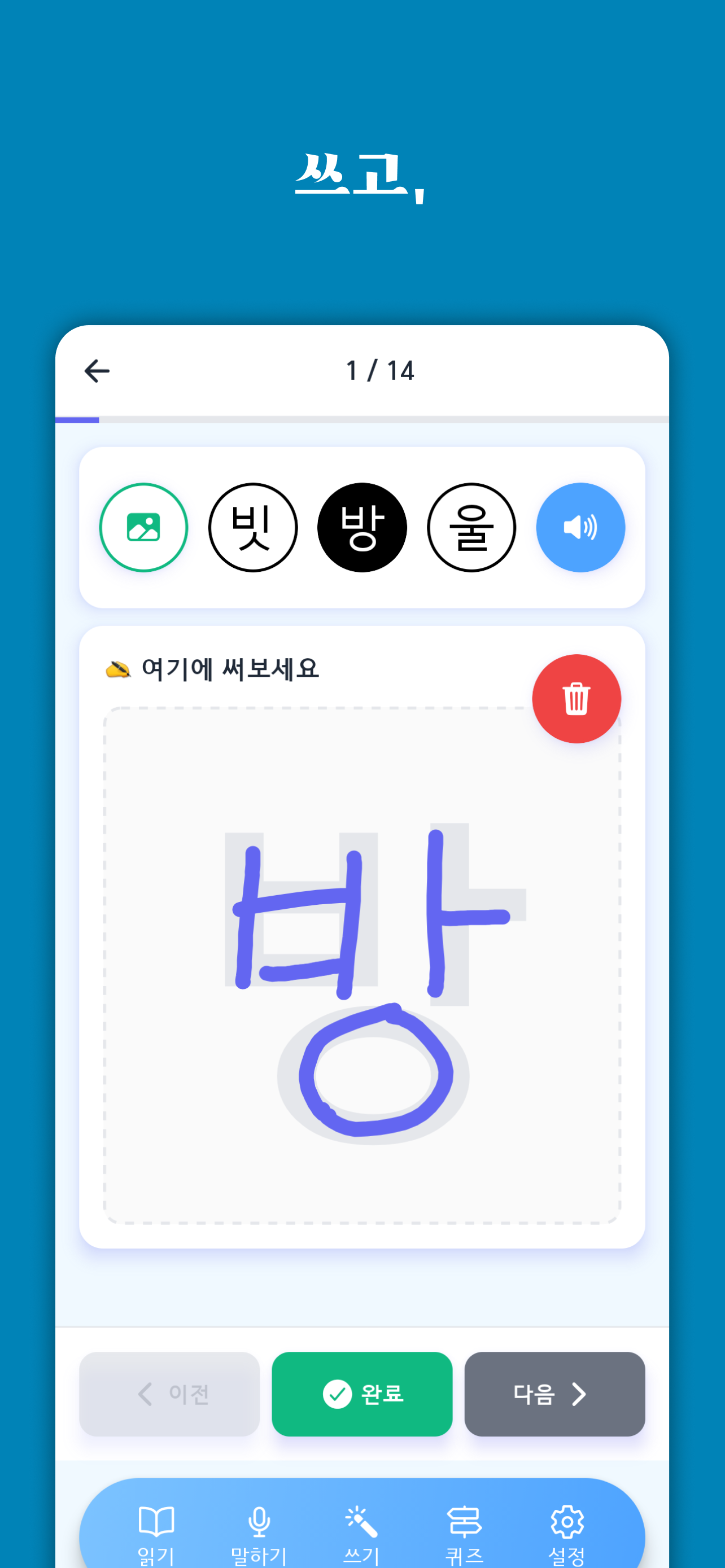 엘림:그림동화