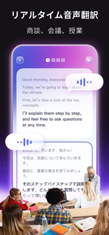 eTranslator-AI翻訳 のスクリーンショット