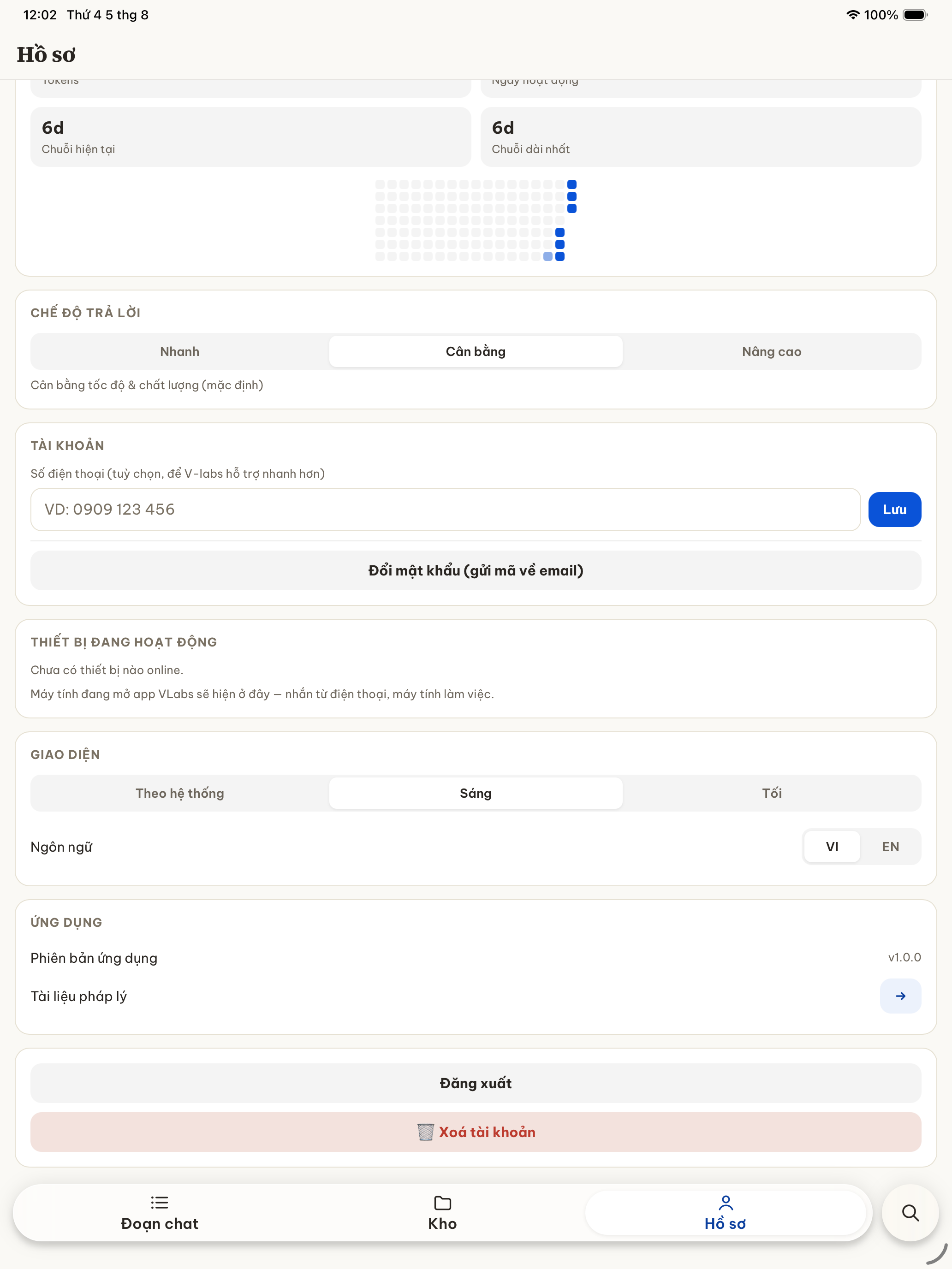 Vlabs screenshot 7