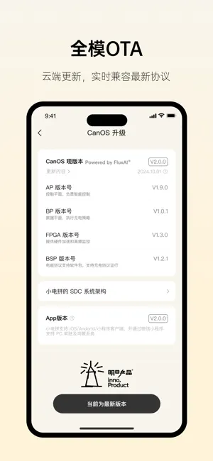 制糖工厂 screenshot 4