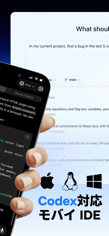 Mobile IDE for Codex AI GPT screenshot 2 of 8