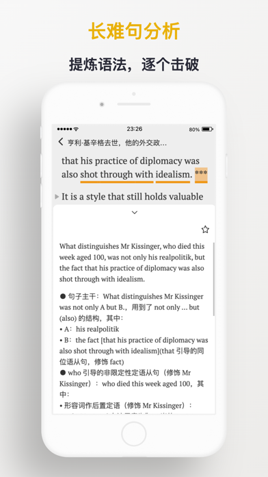 及目阅读 - 英语外刊精读 Screenshot