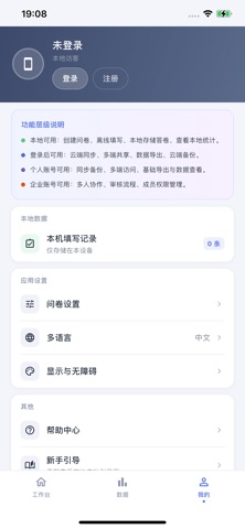 CarvenData screenshot