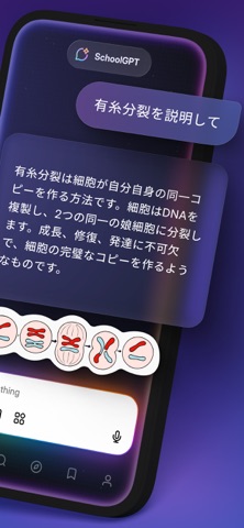 Knowunity-学習アプリのスクリーンショット - 2