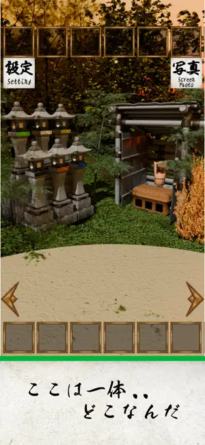 EscapeGame: Tanabata Wishes screenshot 3