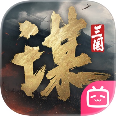 三国：谋定天下官网
