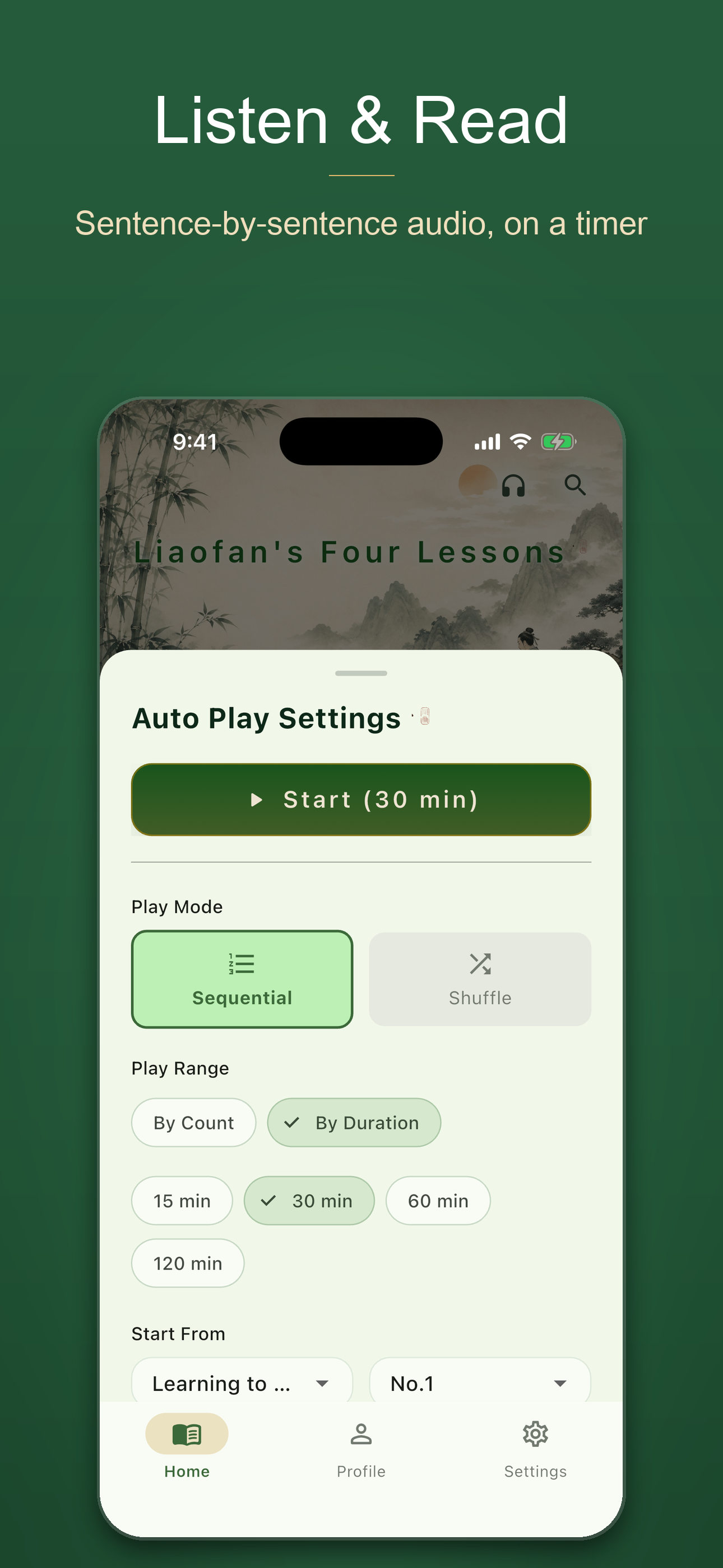Liaofan's Four Lessons screenshot 5