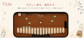Lila - Kalimba Music Studio のスクリーンショット