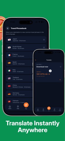 Galathrills – Trip Planner screenshot