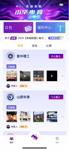 Z时代Zone screenshot