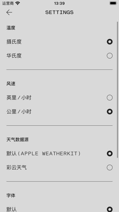 Last Weather Screenshot