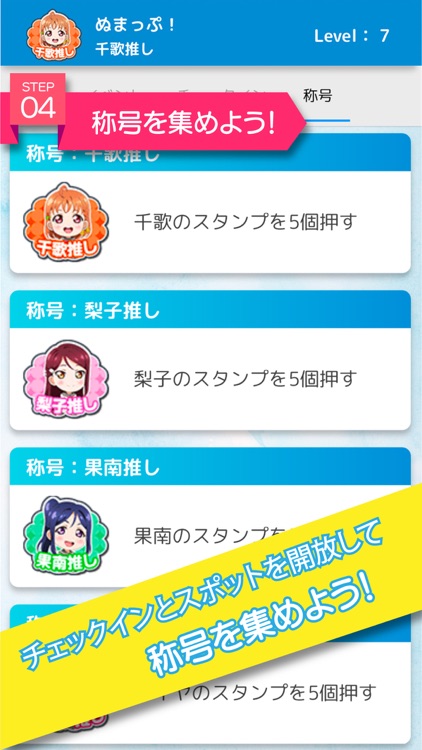 沼津デジタルまちあるきマップ screenshot-3