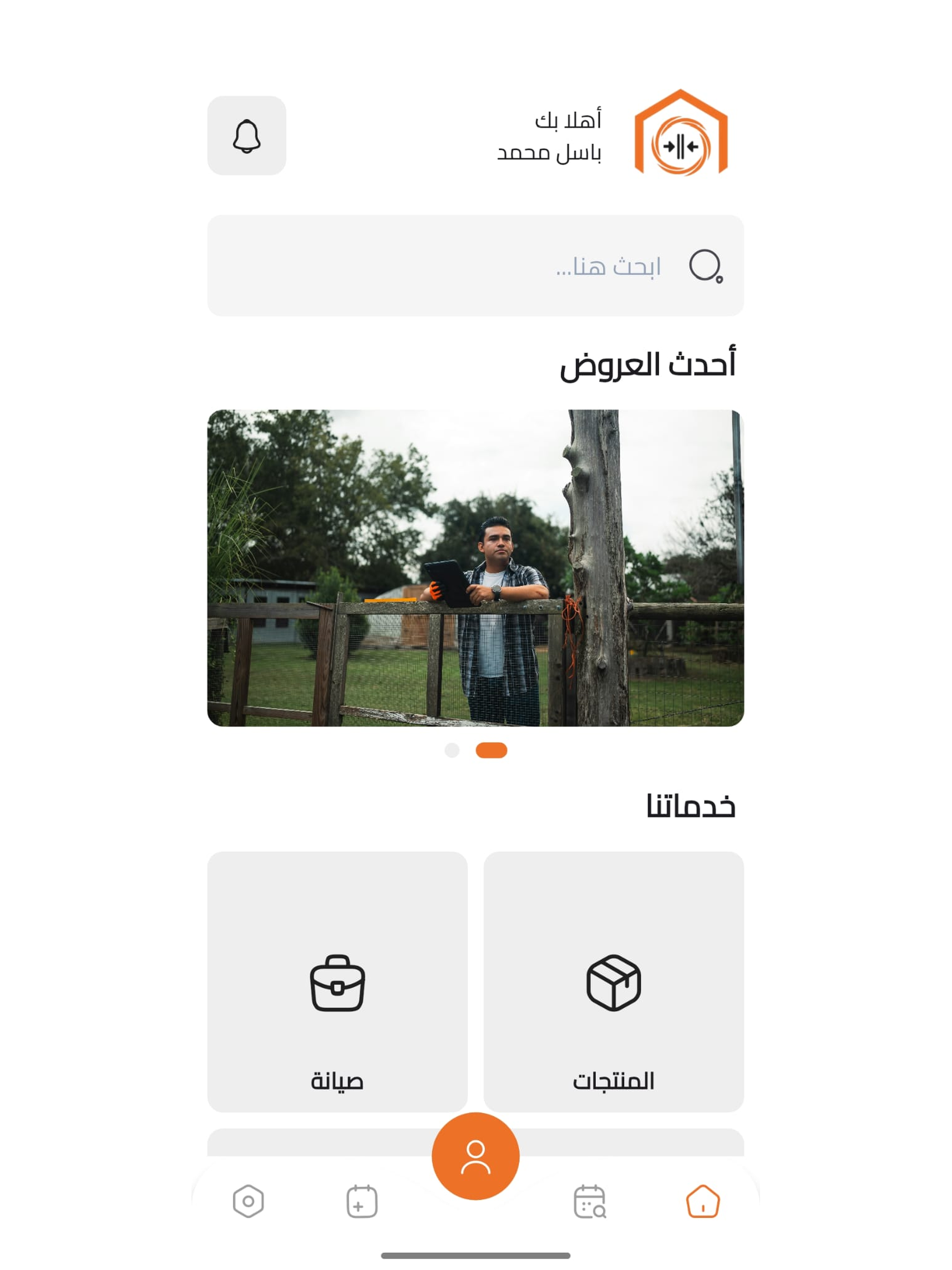 Delta Elevators-دلتا للمصاعد screenshot 9