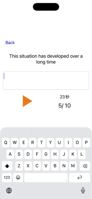 English Typing screenshot 2
