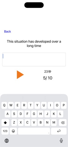 English Typing screenshot