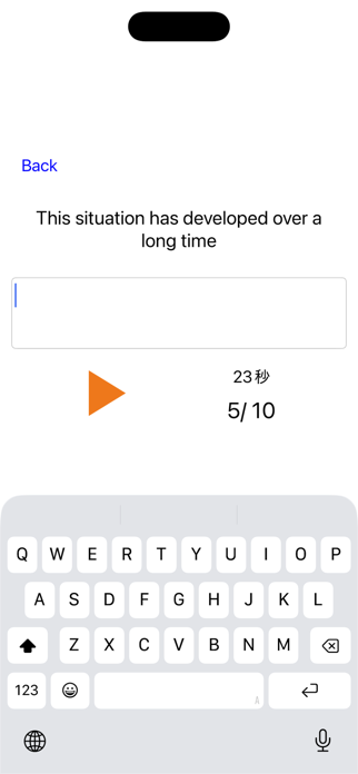 English Typing Screenshot 2 of 3