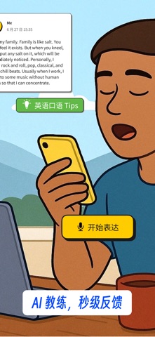 JAM screenshot