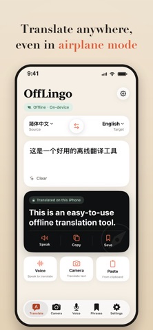 OffLingo: Offline Translator Screenshot 1 of 7