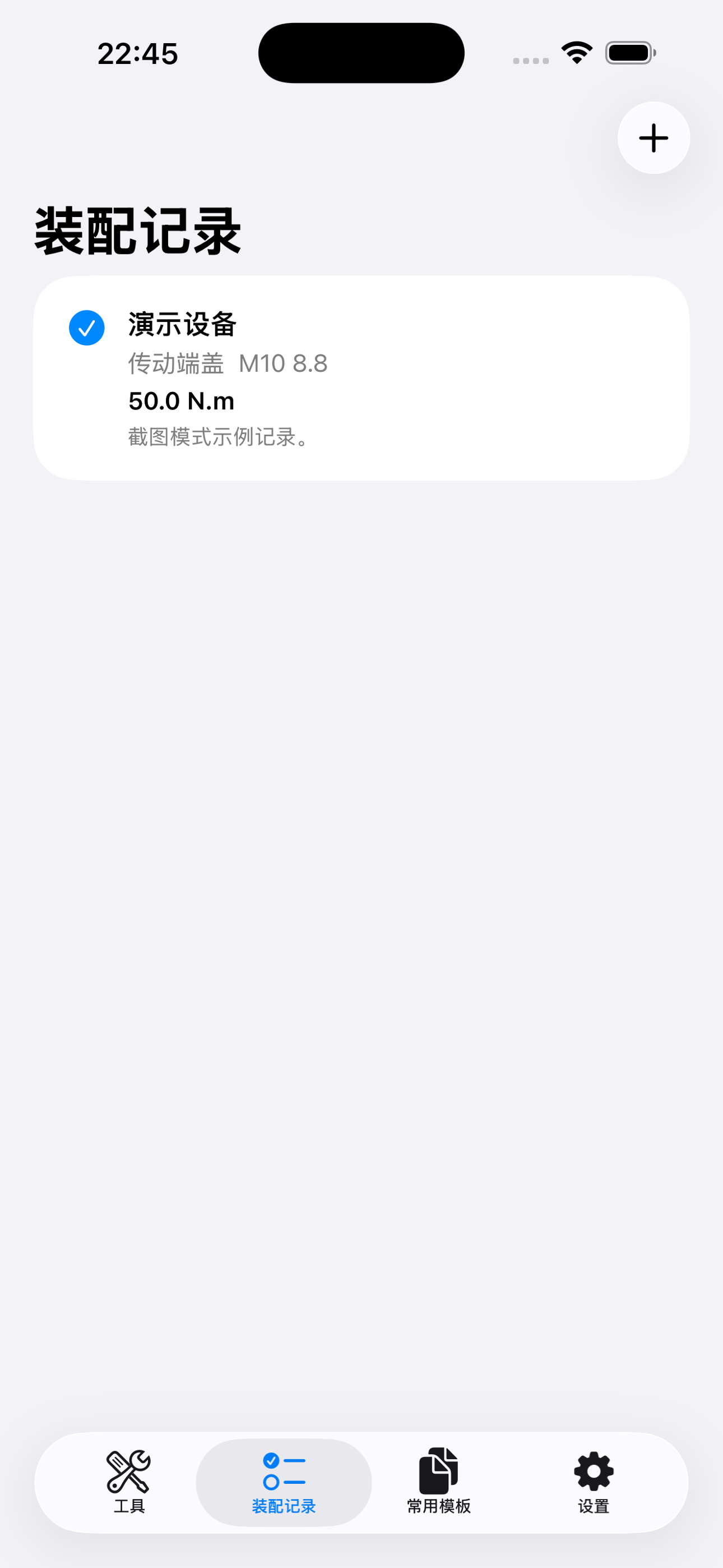 Bolt Torque Helper2026 screenshot 3