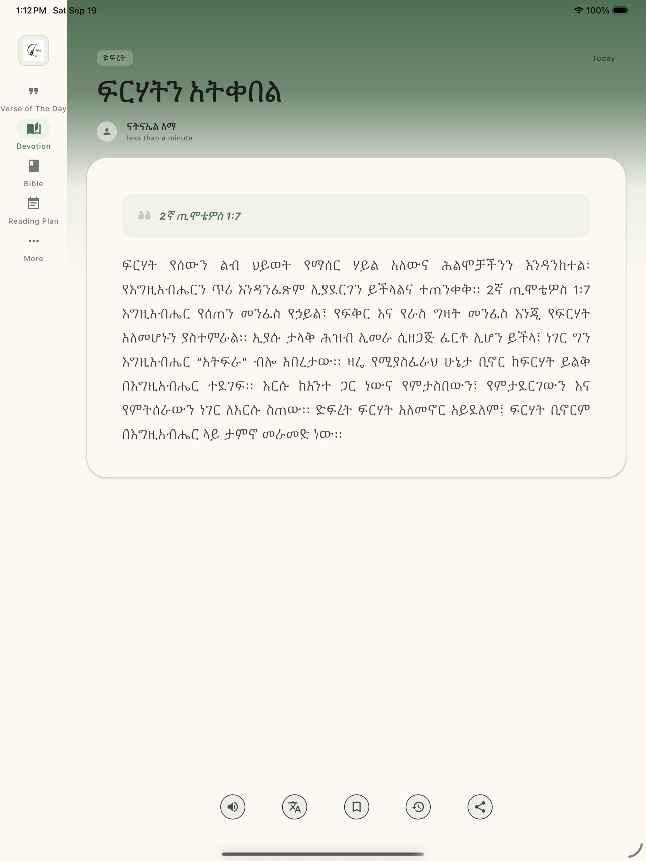 Screenshot 10 of Qegnit