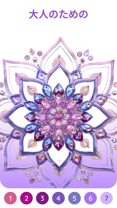 Happy Color® – 数字で塗り絵と色ぬりえのスクリーンショット - 4
