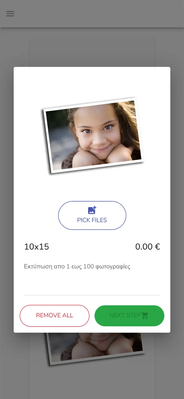 Screenshot #3 pour Foto Maris