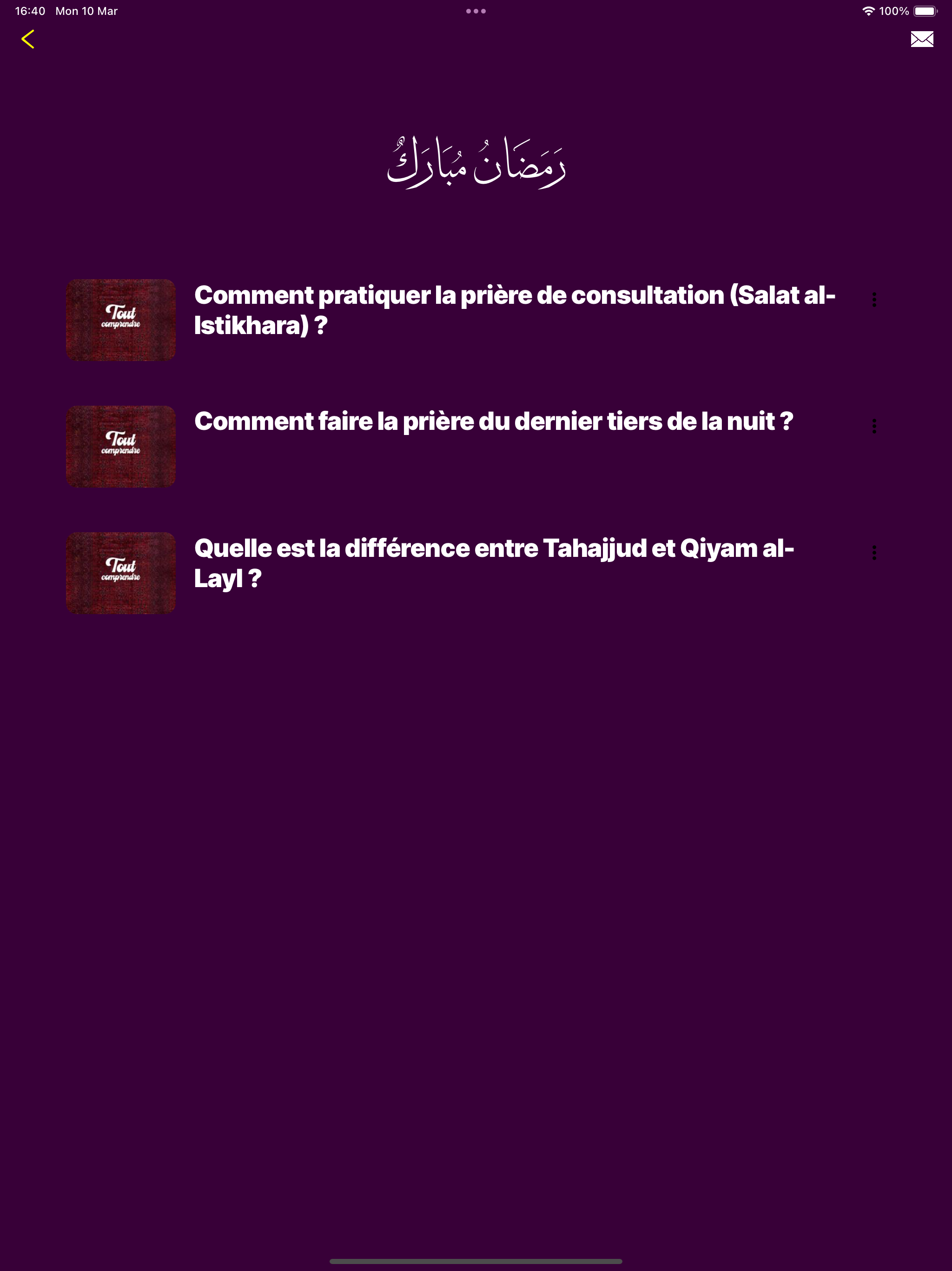 Layal