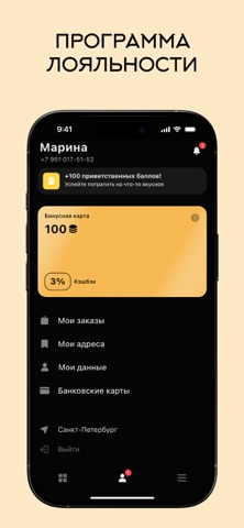 Жарим Мясоㅤ screenshot