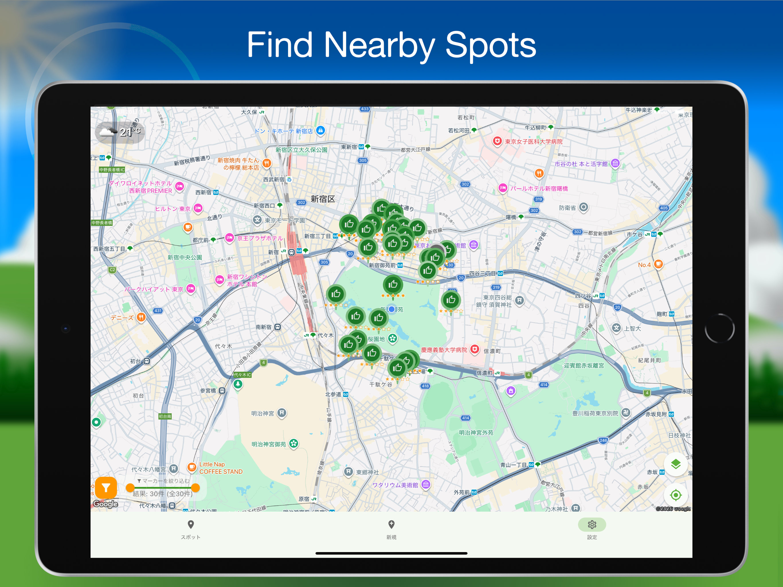 Public Spot Finder screenshot 6