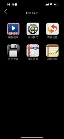 XinderTec screenshot