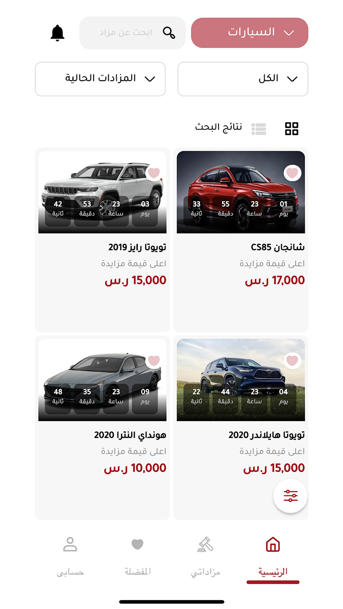 المزاد الدولي - IAuction