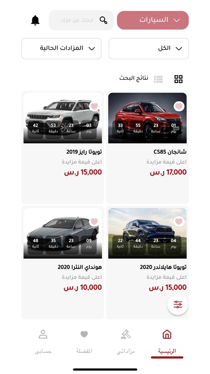 المزاد الدولي - IAuction