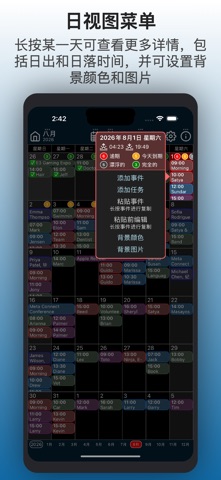 Calendar Pro+ screenshot