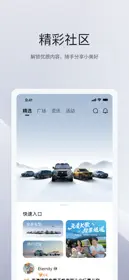 比亚迪王朝 2