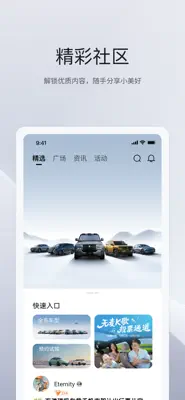 比亚迪王朝 2