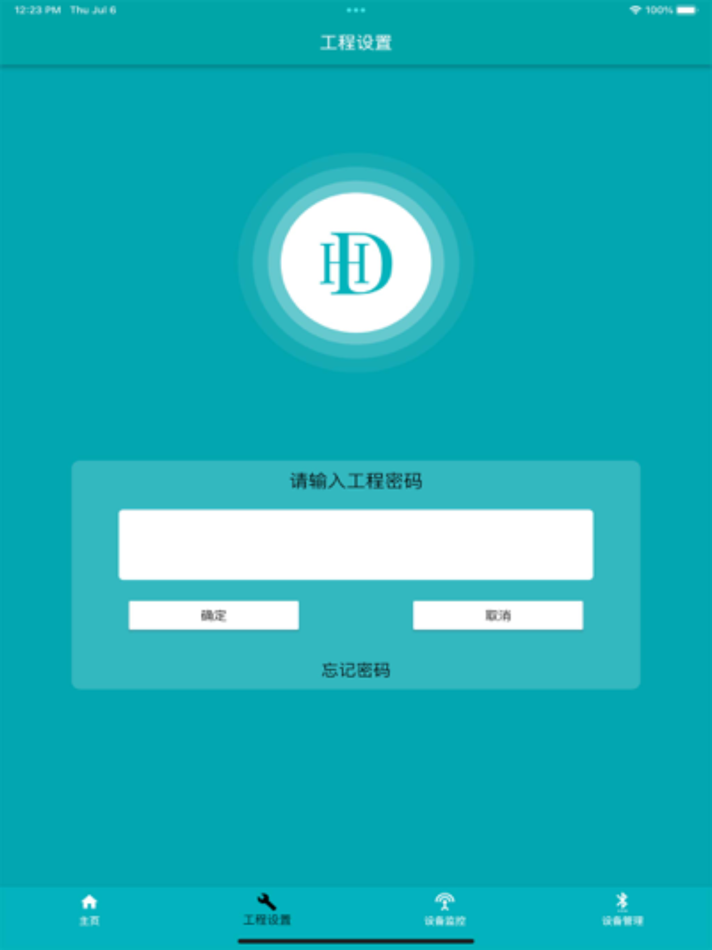 #1. HDSAFE (iOS) By: 华的