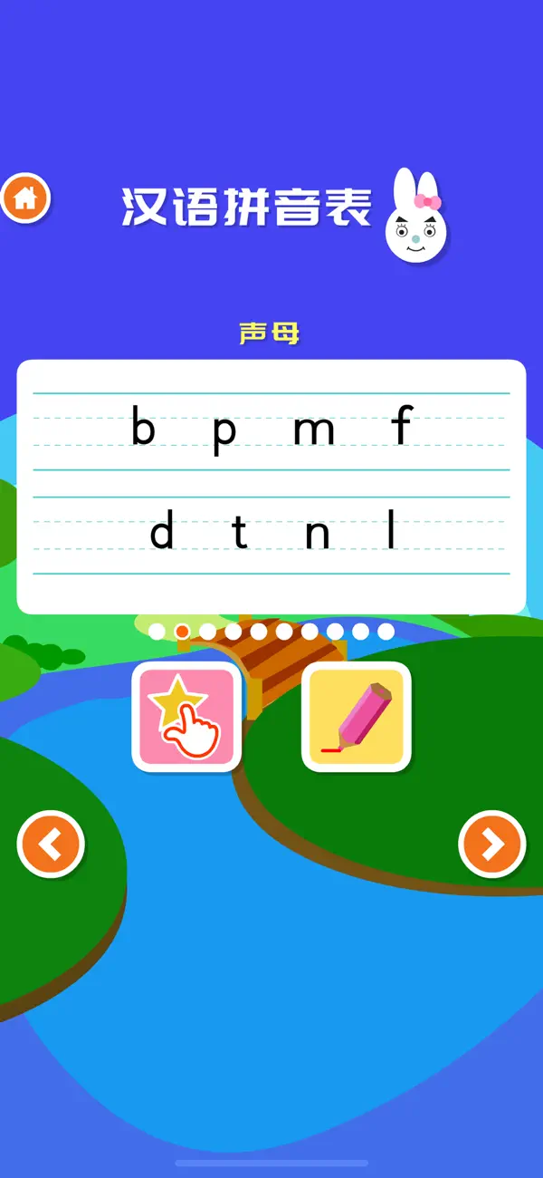 Screenshot #1 pour Alphabet chinois Pinyin