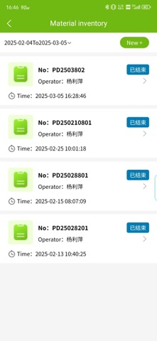 Smart CMS iPhone screenshot
