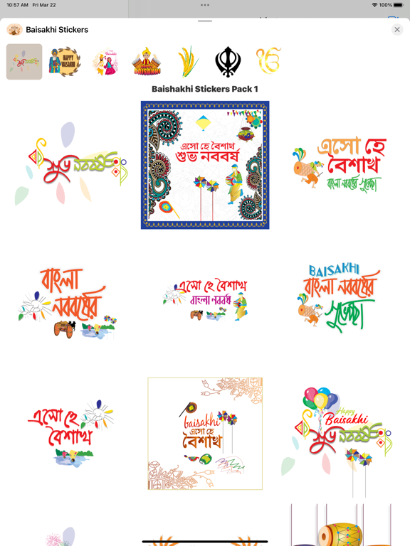 Screenshot #4 pour Baisakhi Stickers