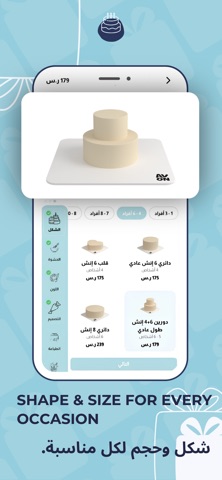 Avon Gift Lab Screenshot 6 of 6