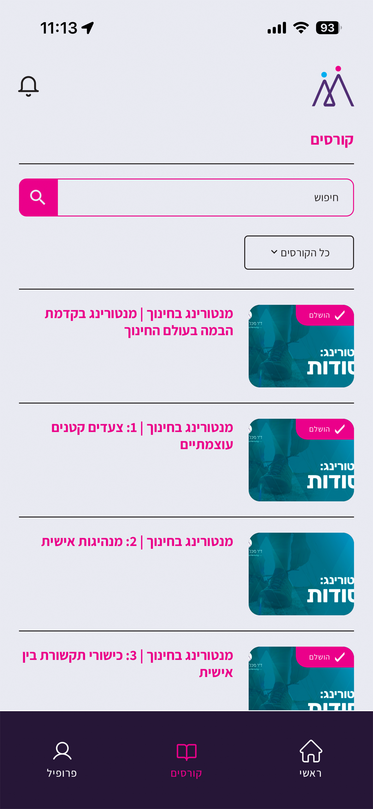 Mentors Hub