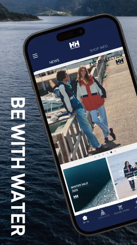ヘリーハンセン -HELLY HANSEN公式アプリ screenshot 1 of 8