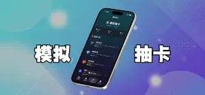 005手游助手 screenshot 3